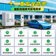 Lvchongchang DC charging pile 380v fast charging commercial new energy vehicle heavy truck large truck charging pile 80kw/120kw/160kw high power fast super full split type 160kw single host