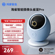 Puffin Hongmeng Intelligent Selection 8MP camera monitor 360-degree no blind spots with night vision panoramic mobile phone remote voice call indoor baby care device Sparrow Egg Pro AI command丨Smart detection 8MP+64G