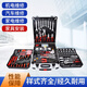 Carbon steel 187 pieces household hardware tool combination set auto repair machine repair aluminum trolley box socket wrench 399-9 ratchet wrenches