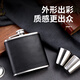 CKULH British small hip flask 304 stainless steel portable outdoor 1 to 2 and a half 5 Jin Jin is equal to 0.5 kg, white wine bottle, leather style brown 304 stainless steel (3 taels)
