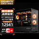 Gigabyte AMD Ryzen 7 9800X3D/RTX5080/5070Ti/RX9070XT e-sports game sea view room X870M family bucket desktop computer host thousand frames e-sports five R7 9800X3D丨9070XT Magic Eagle
