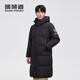 暖频道【商场同款】男士羽绒服90鸭绒长款加厚连帽休闲保暖冬外套828207 子夜黑 M (170) 适合120斤以下