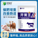 Yimutang Kaiweiwang feed additive for winter fattening, appetizer and intestinal conditioning 500g/bag Kaiweiwang 2 bags