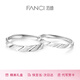 Fanci (Fanci) jewelry tender love couple ring niche simple plain frosted birthday confession gift for boyfriend and girlfriend tender love ring 925 silver