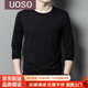 UOSO Light Luxury Brand Men's Wool Sweater Men's 2025 Autumn New 80 Count Worsted Pure Wool Thin Black 2XL 180