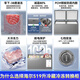 Recommended flagship products of Haier Freezer, household and commercial, large capacity 500 liters, 300 liters or more, single temperature horizontal ultra-low temperature freezer, deep freezing quick freezing freezer - 38 cell level freezing丨519 liters丨Frost reduction 80%丨First class energy efficiency