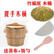 Runhua Nian Steaming Bucket Steamed Rice Wooden Bucket Wooden Bucket Rice Steamed Rice Bucket Rice Steamer Steamer Household Commercial Steaming Wooden Zhengzi Rice Wooden Rice Bucket (Handle + Steaming 1 Jin Jin is equal to 0.5 kg of rice) 1-2 people can eat 18cm