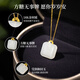 Zhou Dajin CHOW TAI KING 18K gold small sugar cube necklace for women 2025 new Wushi brand Hetian jade pendant birthday gift for girlfriend and wife