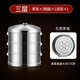 Qiermei stainless steel large steamer drawer steamer household large steamer steamer basket product round hole steamer multi-layer thickened steamer drawer thickened 47cm (2 drawers + 1 cover + 1 tripod)