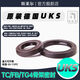 Z imported German UKS thread skeleton spring seal TC/FB/TG4 motor motor rotating shaft metal oil seal fluorine rubber UKS 90*120*12