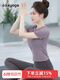 Yoga wear for women 2025 new top short-sleeved beautiful Pilates training running outer sports suit fitness women healing blue top + dove gray pants suit M 100-110