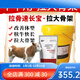 YEE calf skeleton feed agent for cattle and sheep to quickly gain weight, rumen treasure for calves, calf premix 10 bags