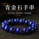 La Yun Feiyin 7A+ Collection Grade Lapis Lazuli Bracelet Men's Natural Afghan Imperial Blue Bracelet Women's Blue Wenwan Buddhist Beads 7A Grade Lapis Lazuli 10mm Less White Less Gold