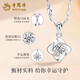 Lao Fengxiang PT950 platinum four-leaf clover necklace for women, new platinum pendant, light luxury Valentine's Day birthday gift for girlfriend, platinum lucky topaz pendant (with snowflake chain-999)