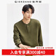 Giordano T-shirt men's casual retro style button Henry collar men's long-sleeved pullover men's 18024645 23 Green L