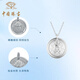 Chinese Jewelry Yellow God of Wealth Platinum Pendant for Men and Women Pt950 God of Wealth Disc Necklace Birthday Memorial Gift for Girlfriend and Wife Platinum Yellow God of Wealth Pendant + Brand Gift Box Gold Weight About 7.4g, Free S925 Silver Chain