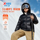 XTEP Children's Small Warmer Down Jacket Winter Boys Small, Medium and Big Children Windshield Neck Guard Warm Comfortable Versatile Jacket Danqing Black - Down content 85% 100 Down content 62g