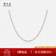 Chow Tai Sang Platinum Starlight Necklace for Women Pt950 Platinum Beads Adjustable Plain Chain Birthday Gift for Girlfriend 5.27g
