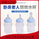 Universal bedridden elderly and infants can squeeze liquid food and drink cups with flip-top bottles for elderly patients, individual pacifiers, 3 packs