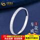 China Gold (CHINA GOLD) platinum ring, car flower ring, gift for girlfriend, gift for others, 12 rings, about 1.46g