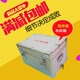 Huili custom-made Sinopec explosion-proof oil sample box gas station oil depot special sampling box gasoline diesel aluminum alloy sampling box side handle 6 pieces (500ml empty box)