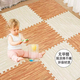 Yusen Yitou climbing wood grain mat spliced climbing mat foam floor defense children's bedroom large area tatami household flooring white wood grain-dark wood grain 30x30x1.0cm (32 pieces) free 32 edge strips