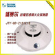 Senser J fire detector JTY-GD-2151EIS