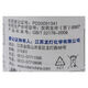 Huifengtong 33 pendimethalin tobacco bud inhibitor pre-emergent plant growth regulator bud remover pesticide m 250ml