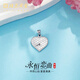 Beijing Gold Trading Center Co., Ltd. Platinum Eternal Love Song Fish Scale Love Pendant Love Pendant Approximately 2.4g