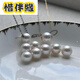 Xibanyuan Freshwater Akoya Pearl Pendant Pearl Necklace Gold Passepartout Pearl Pendant Single Zhuji Pendant Head Free Silver Flash O Chain Silver 11-12mm