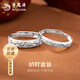 Lao Fengxiang's Pure Silver Wealth Couple Ring Men's and Women's Pure Silver Pixiu Lucky Ring Anniversary Birthday Gift for Boyfriend and Girlfriend Gift* Wealth Men's Ring Heart-beating Gift Box