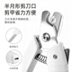 Schnauzer special nail clipper pet dog nail clipper nail polisher novice with light to illuminate blood line small and large dogs pet LED nail clipper + flea comb