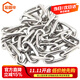 Jinguluo 304 stainless steel chain iron chain guardrail chain chandelier chain swing chair chain traction chain 2mm thick 5m long KCAA-436