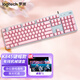 Logitech K845 wired mechanical keyboard, full-size color office gaming backlit keyboard, blue enchantress keyboard, chicken LOL comfortable keyboard, K845 green switch + cherry blossom pink keycap + table mat