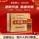 Guyue Longshan Five Years Gold Storage Semi-Dry Shaoxing Rice Wine 500ml*6 Bottles Full Box Upgraded Version