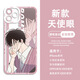 
Waterside Night Mobile Case Lu Taizhou Jinyi Xuanjin Renxuan customized mobile phone case is suitable for all models Angel Eye Waterside Night E16852 Huawei Honor Series--Model Send to Customers
