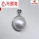 Brown Rabbit 16-17 o'clock seawater maple pearl buckle pendant S925 silver simple and exquisite white 18.5-20 buckle gold pendant