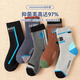 LangSha children's socks, boys' autumn and winter velvet thickened cotton terry socks, students' mid-calf warm cotton socks, 5 pairs