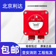 Lida Hand Report Explosionproof Manual Alarm Button