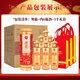 Luzhou-flavor liquor produced by Wuliangye Wuliangye Co., Ltd. Self-drinking ration liquor Engagement wedding banquet gift boxed liquor 52% 500mL 1 bottle Gratitude Scroll Culture Liquor Tasting Business Gift