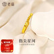 Laomiao gold 18K gold sparkling ice ring sparkles brightly
