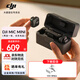 DJI Mic Mini Wireless Microphone Professional Recording Live Broadcast Lavalier Wireless Bee Mobile Camera SLR Vlog Interview Noise Canceling Radio One for Two (Including Charging Box) Charging Head Gift Pack Official Standard Does Not Include Lightning Mobile Phone Connector