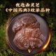 
Lei Yunshang Renaissance Spore Powder Gift Box Ganoderma lucidum 100g supplements for Ganoderma lucidum to be given to elders after surgery to get gifts for Dragon Boat Festival gifts