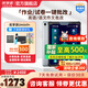 Uxuepa Umix9+ learning machine 10G+128G large memory student tablet computer from first grade to high school synchronous tutoring smart eye protection tablet online tutoring machine English learning machine umix9+ 8G+2G+128G SF Express