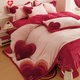 Yusenyi high-end love wedding milk velvet four-piece set wedding pure cotton baby coral velvet quilt cover thickened sheets Heart to Heart YS autumn and winter milk velvet 1.5m bed suitable for 200x230cm quilt core + four-piece set