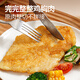 Dahidi Pan-fried Chicken Chop, Chicken Breast, Fresh Chicken Chop, Semi-finished Meal Replacement Frozen Ingredients, Pan-fried Chicken Chop, Original Flavor 80g *10 Bags