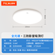 FSL Foshan Lighting Full Spectrum Three-Proof Ceiling Lamp Bedroom Balcony Lamp IP40 Moisture-proof Dust-proof Mosquito-proof Simple Ultra-thin 12W White Light (6000K) Size 220*58mm