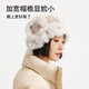 Hotwind (Hotwind) shopping mall same style women's plush hat women's winter new color stitching warm face-showing small hat 24 colors F
