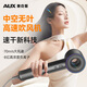 AUX hair dryer high speed hair care hair dryer leafless hollow hair dryer bass high power high wind speed quick drying home dormitory negative ion hair care does not hurt the hair hair dryer thin and soft dark gray 800 million negative ions + magnetic air collection nozzle