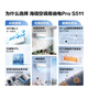 海信（Hisense）空调大1.5匹Pro S511大导板易省电家用一级能效快速冷暖仿真自然风AI倍省电自清洁